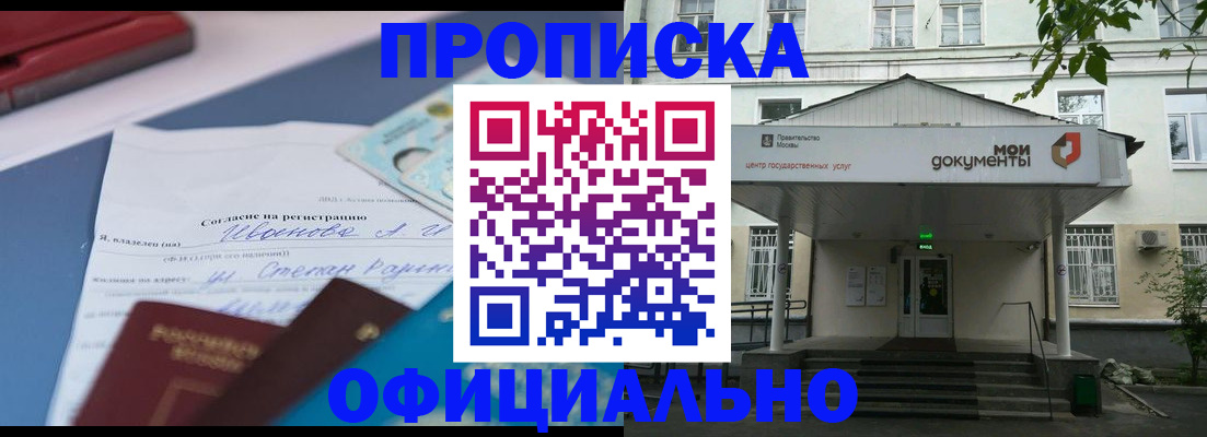 форма 3 в Константиновске